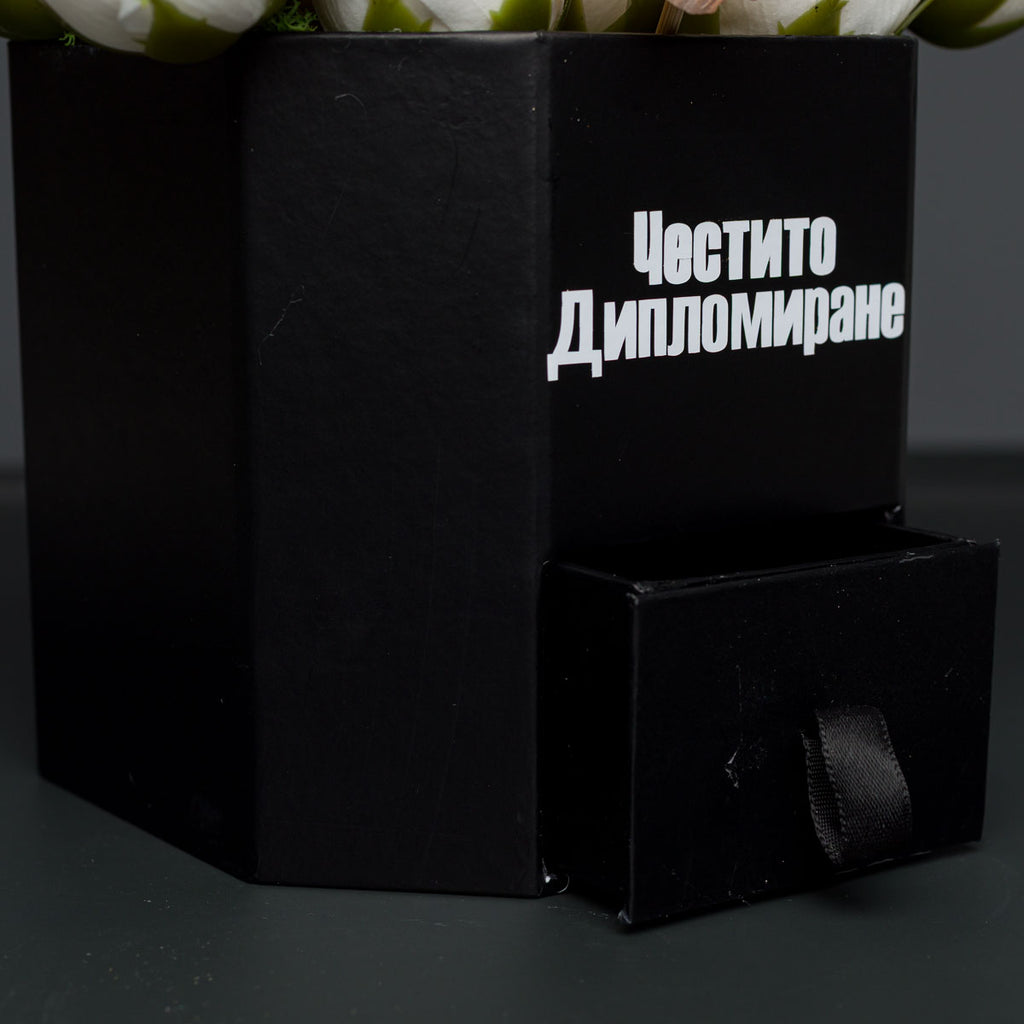 Букет "Честито Дипломиране"