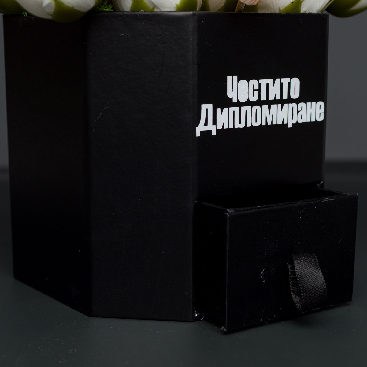 Букет "Честито Дипломиране"