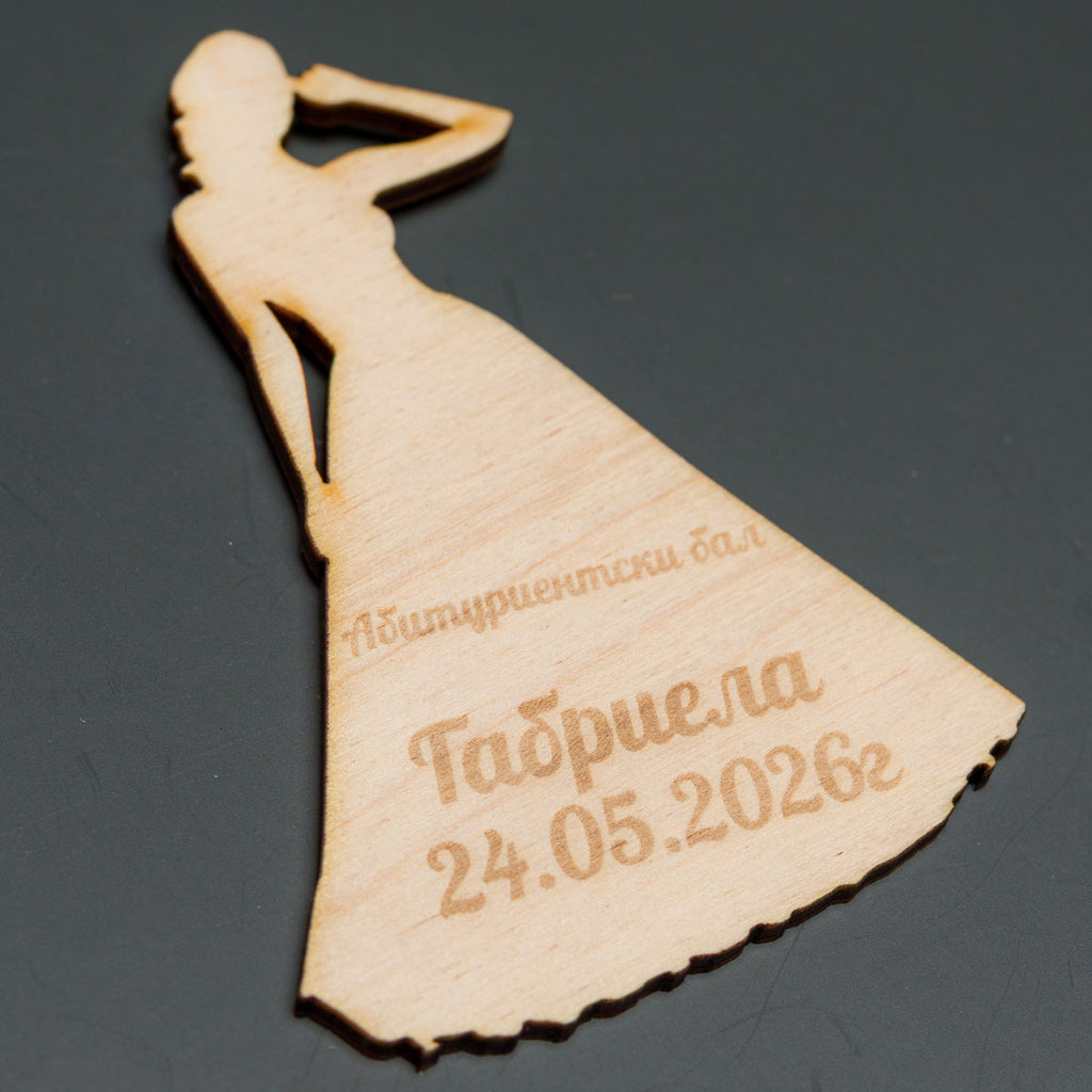 Подаръци за гости - Абитуриентски Бал