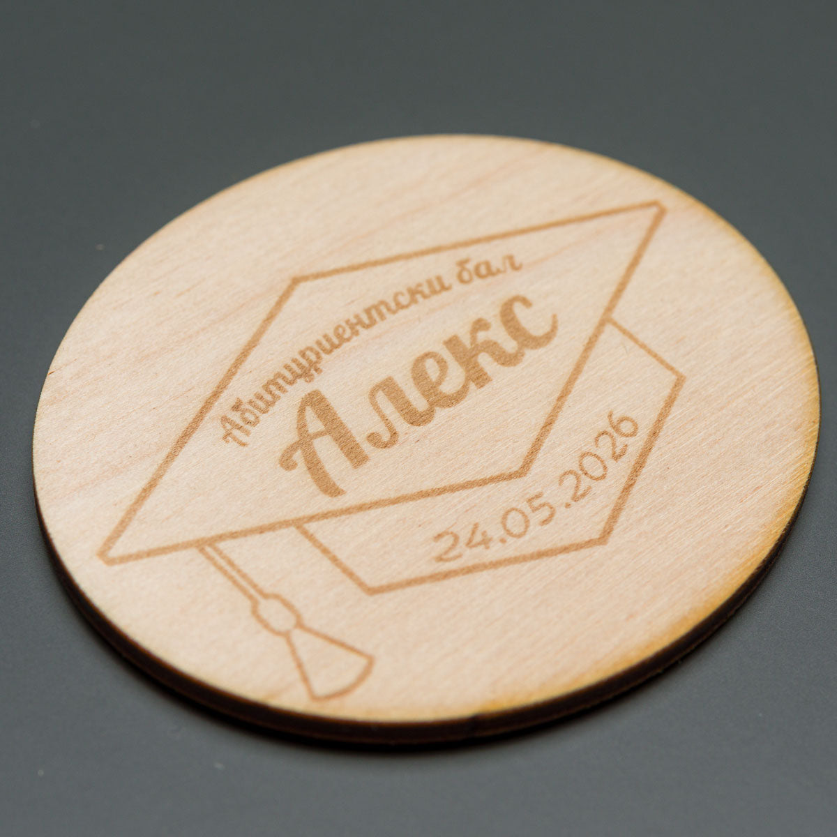 Подаръци за гости - Абитуриентски Бал