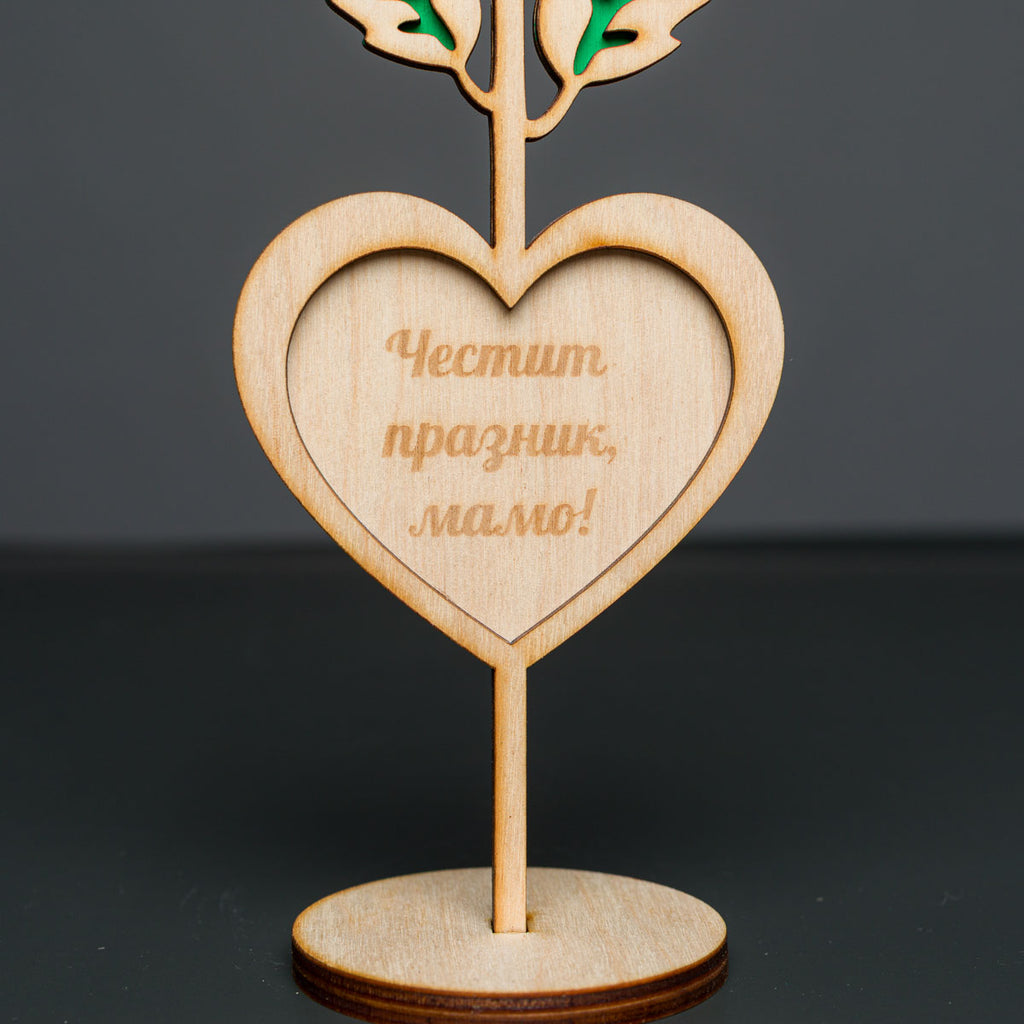 Роза на стойка "Честит празник Мамо"
