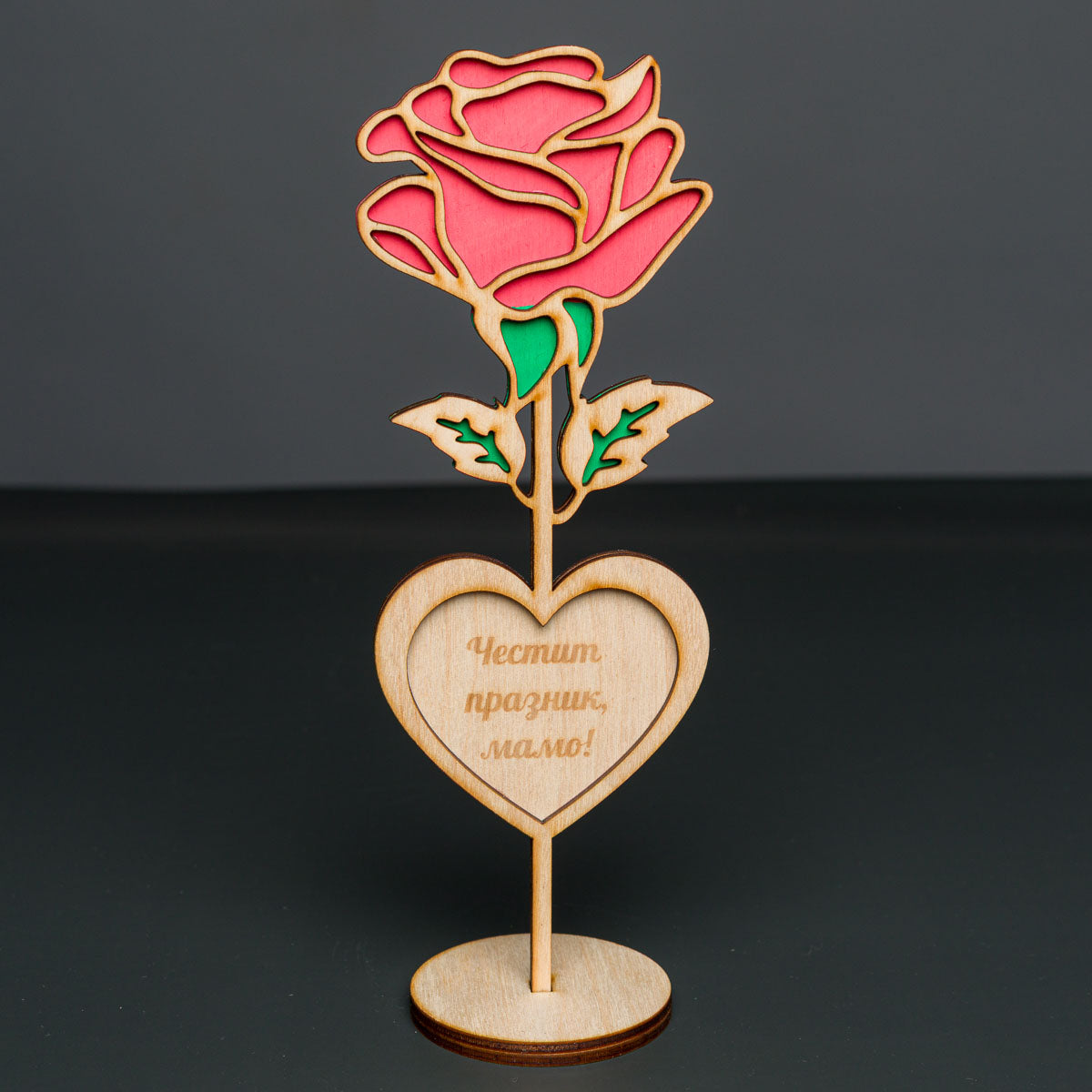 Роза на стойка "Честит празник Мамо"